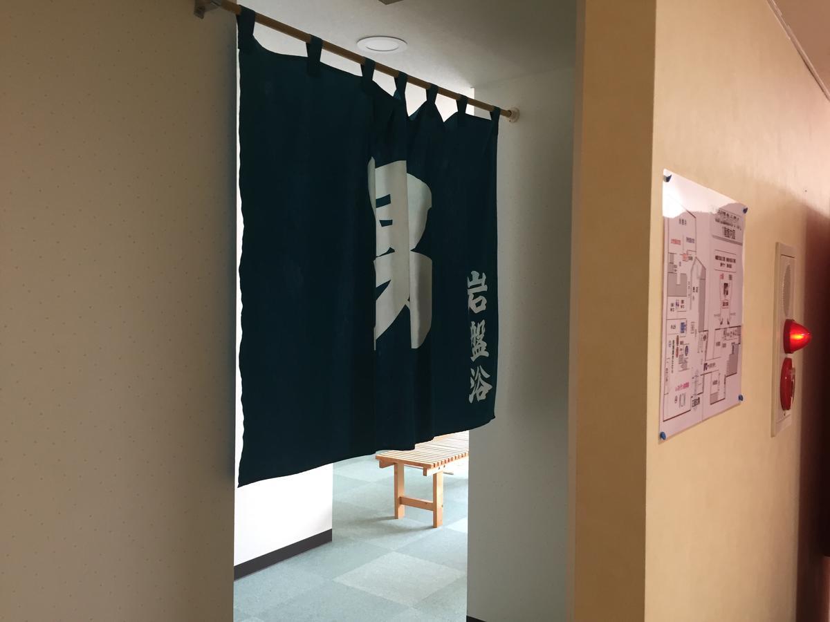 Kitamura Onsen Hotel Iwamizawa Esterno foto