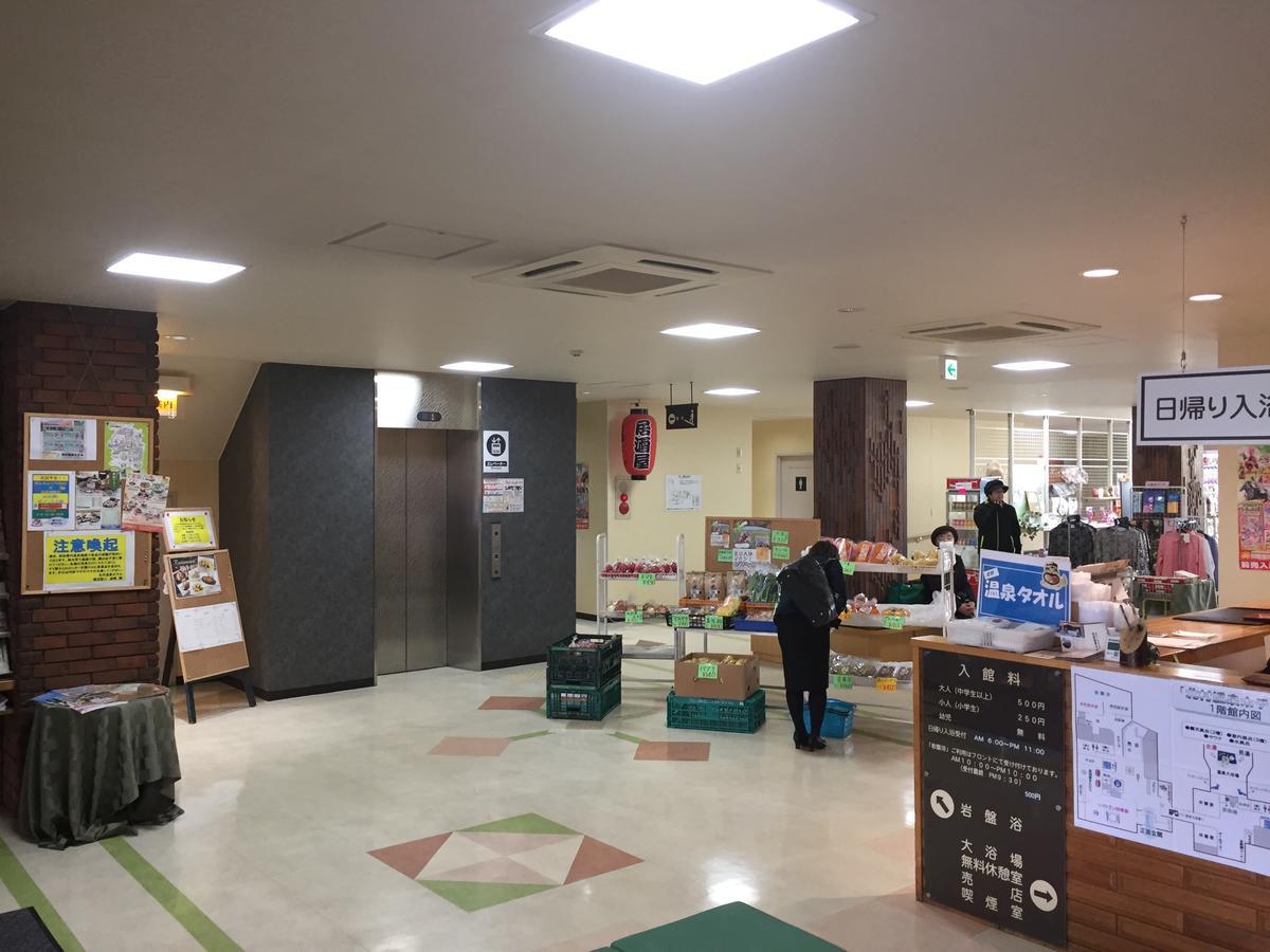 Kitamura Onsen Hotel Iwamizawa Esterno foto