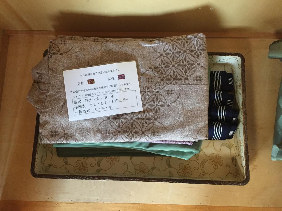 Kitamura Onsen Hotel Iwamizawa Esterno foto