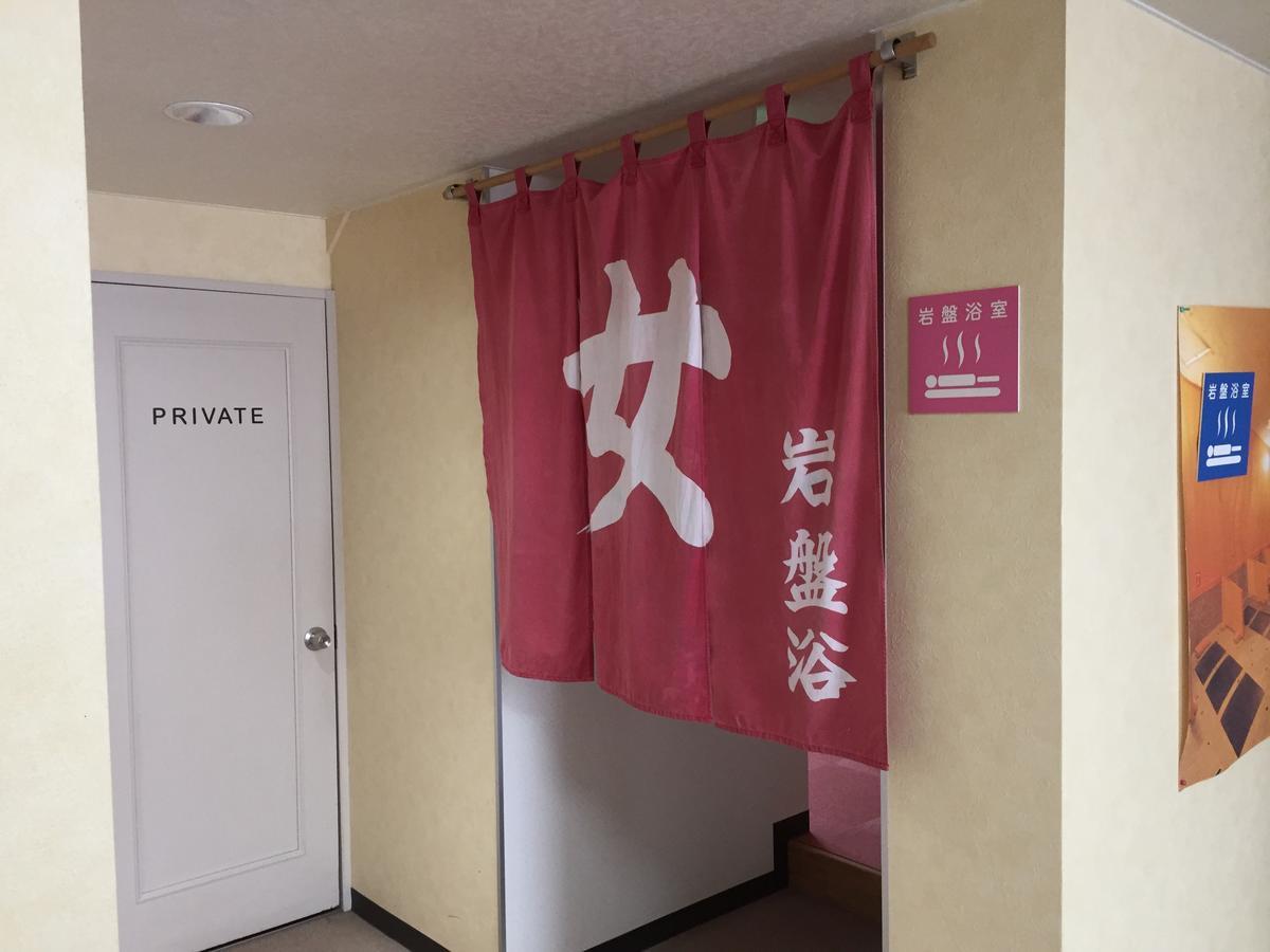Kitamura Onsen Hotel Iwamizawa Esterno foto