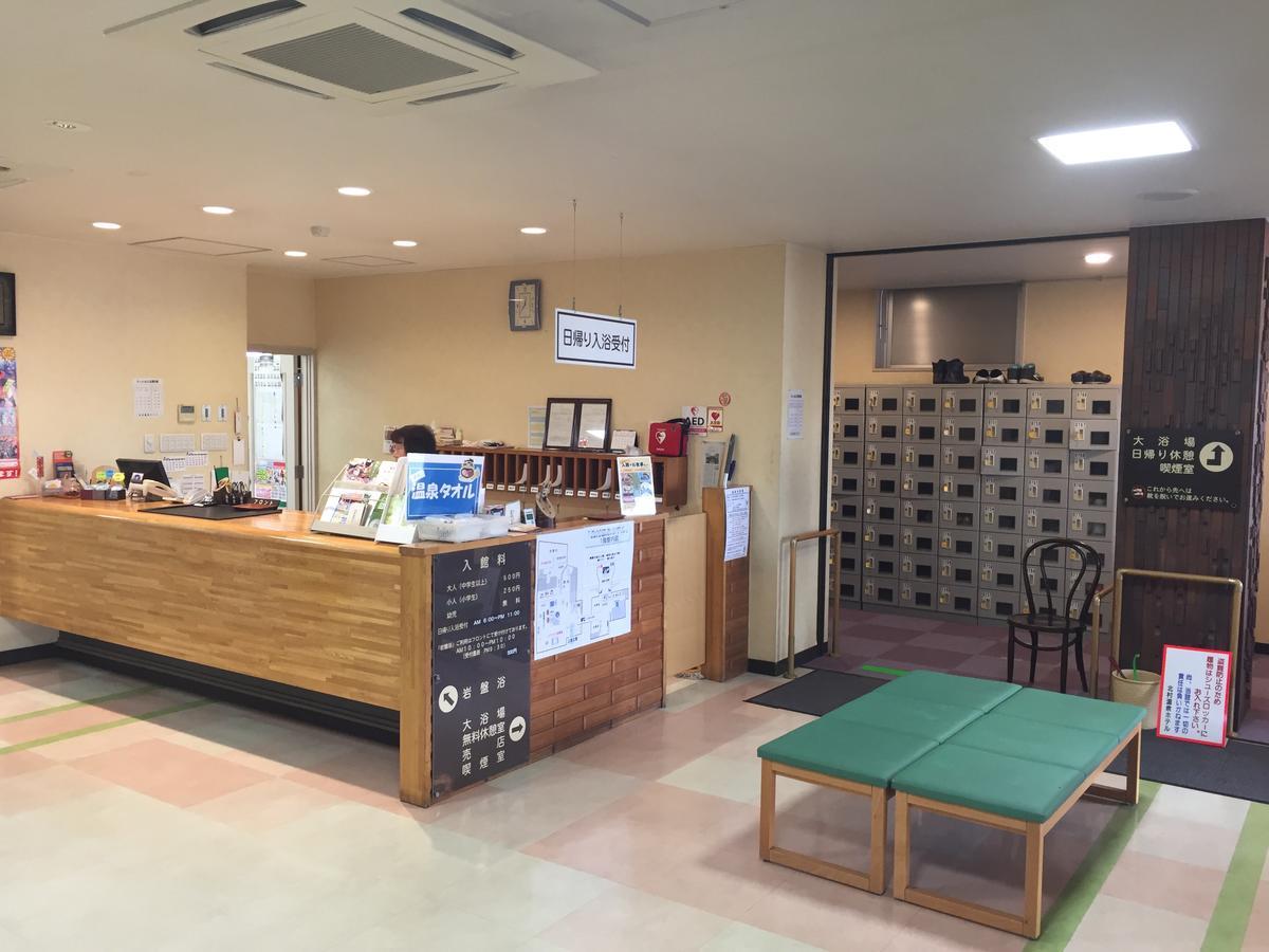 Kitamura Onsen Hotel Iwamizawa Esterno foto